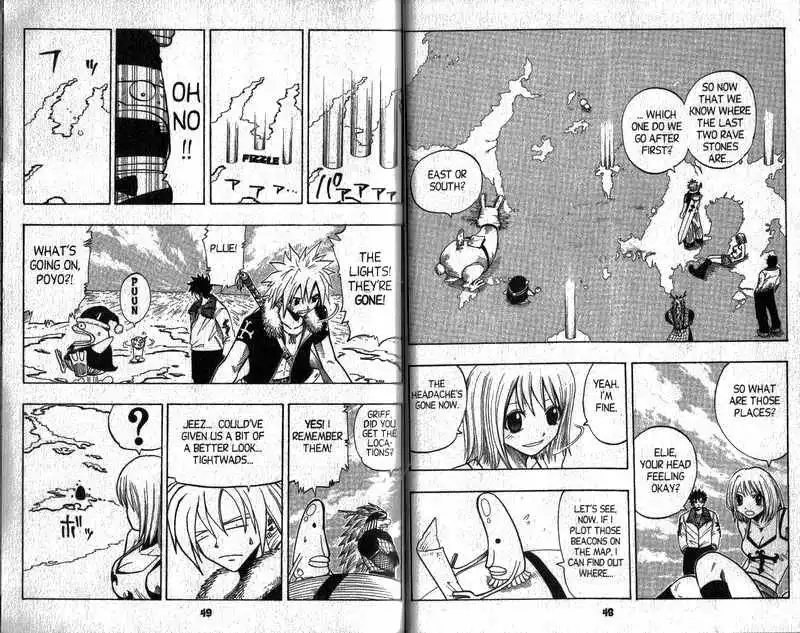 Rave Master Chapter 82 2